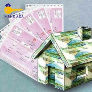 تصویر دریافت وام بانکی برای خرید زمین